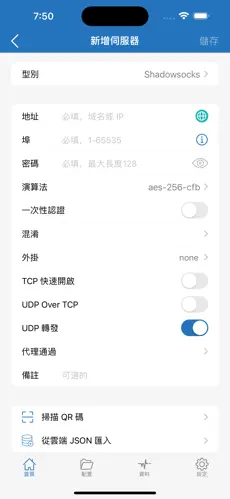 老王梯子ios下载android下载效果预览图